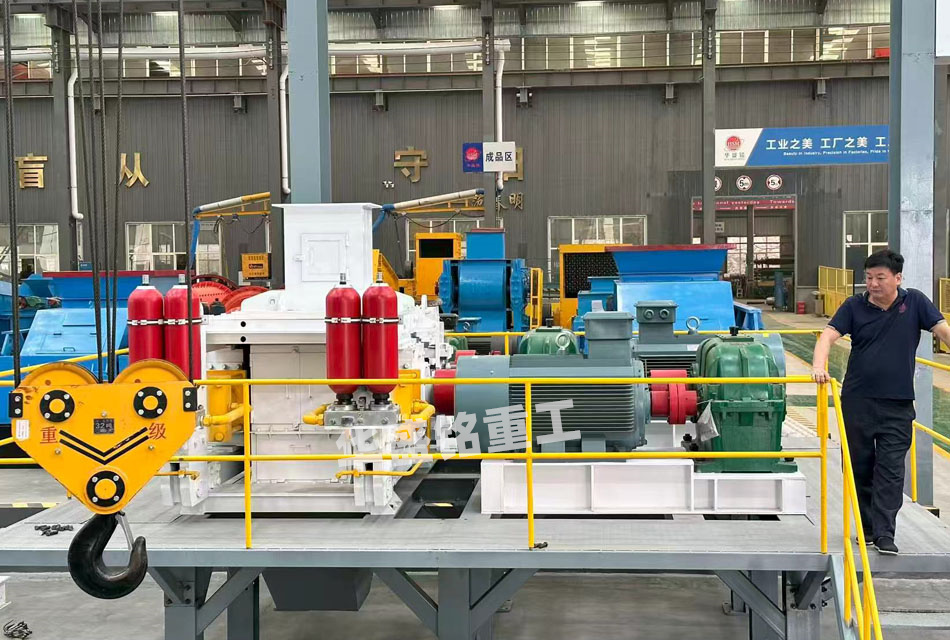 輥磨機(jī)高壓對(duì)輥破碎機(jī)裝車發(fā)往河南信陽(yáng)