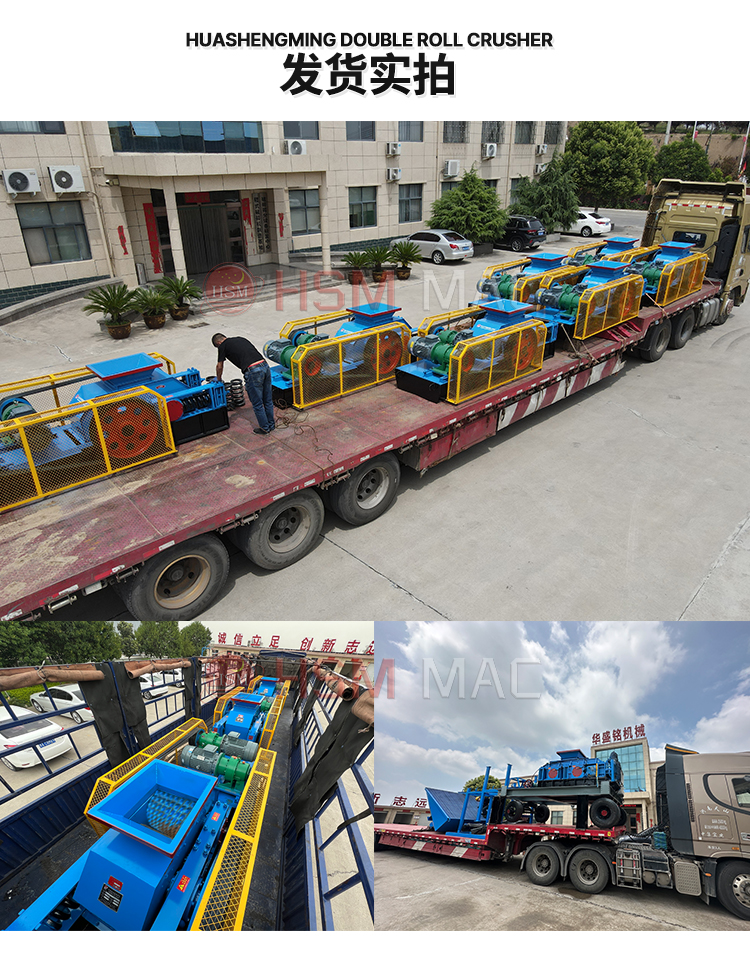 齒輥瀝青破碎機(jī)_09 齒輥瀝青破碎機(jī)_09