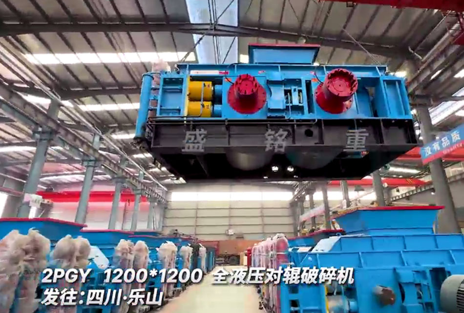 全液壓對(duì)輥破碎機(jī) 大型液壓對(duì)輥制砂機(jī) 全液壓對(duì)輥破碎機(jī) 大型液壓對(duì)輥制砂機(jī)