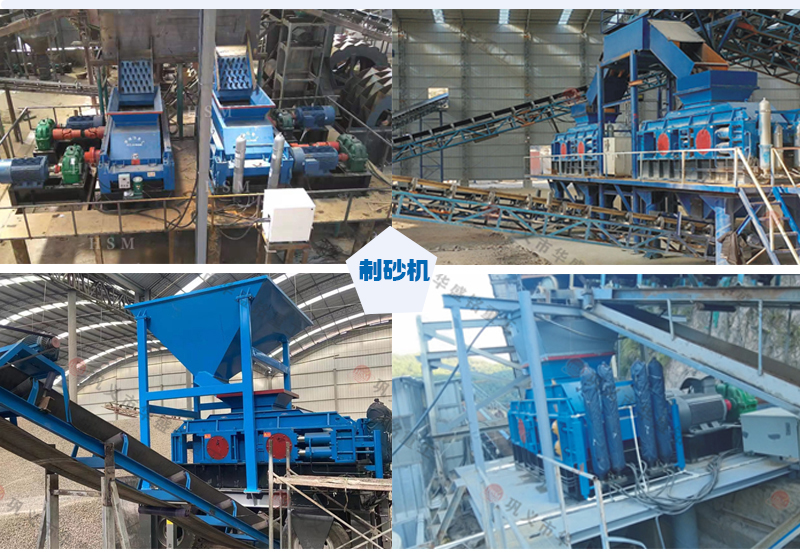 瓜米石對輥制砂機 時產(chǎn)100噸輥式制砂機 全液壓對輥破碎機 破碎制砂設備廠家 