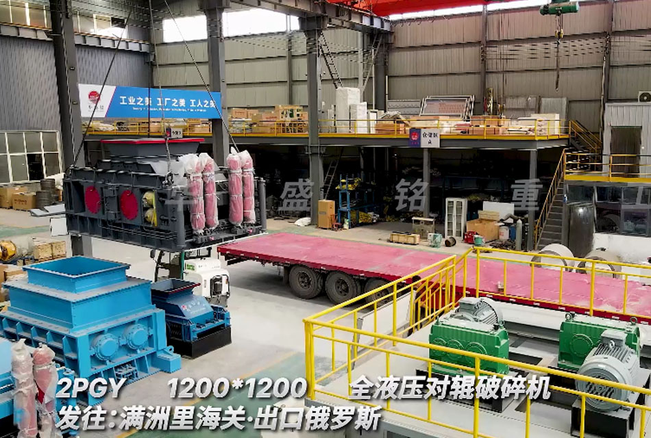 1212全液壓對輥破碎機(jī) 金礦石破碎機(jī) 對輥式破碎機(jī)