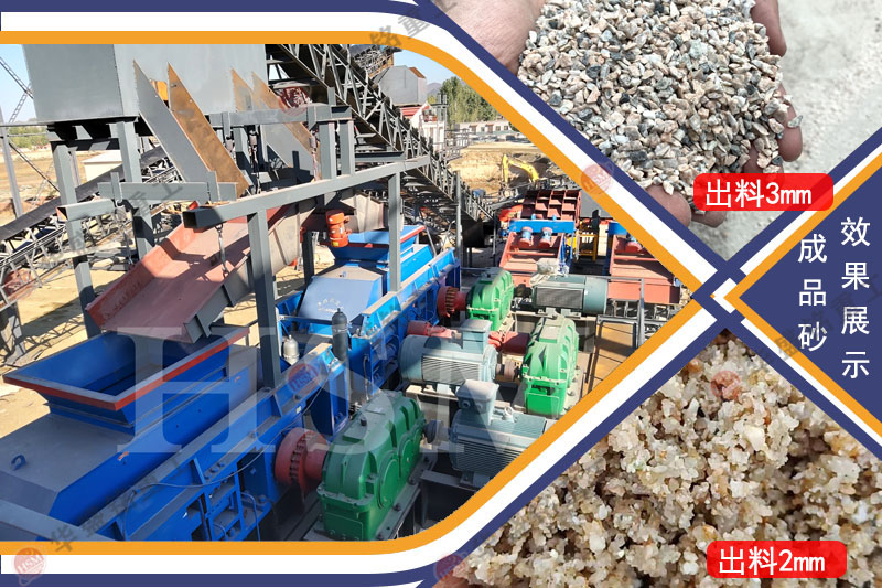 全自動(dòng)液壓對(duì)輥制砂機(jī) 河卵石制砂機(jī) 對(duì)輥制砂機(jī) 鵝卵石制砂機(jī)