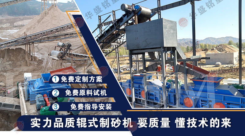全自動(dòng)液壓對(duì)輥制砂機(jī) 河卵石制砂機(jī) 對(duì)輥制砂機(jī) 鵝卵石制砂機(jī)