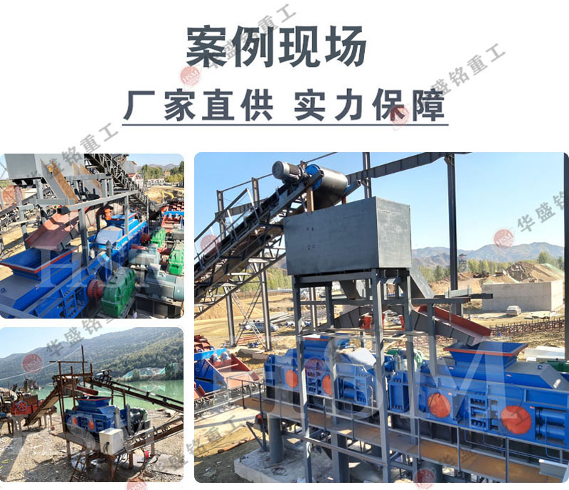瓜米石專用設(shè)備 全液壓對(duì)輥制砂機(jī) 對(duì)輥式制砂機(jī)生產(chǎn)廠家 輥式制砂機(jī)