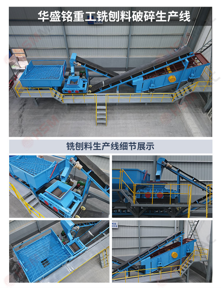 齒輥破碎機(jī)落地頁(yè)_05