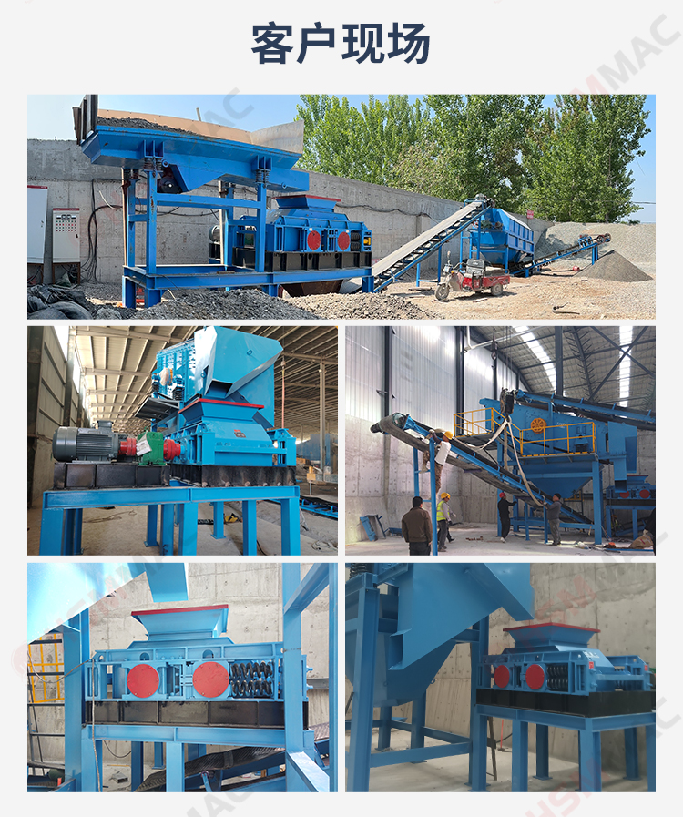 齒輥破碎機(jī)落地頁(yè)_06 齒輥破碎機(jī)落地頁(yè)_06