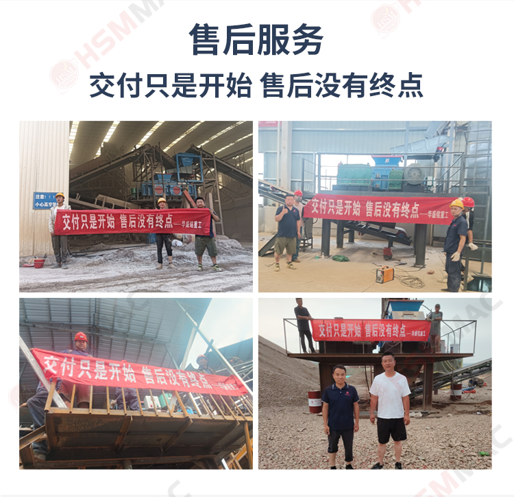 齒輥破碎機(jī)落地頁(yè)_07 齒輥破碎機(jī)落地頁(yè)_07